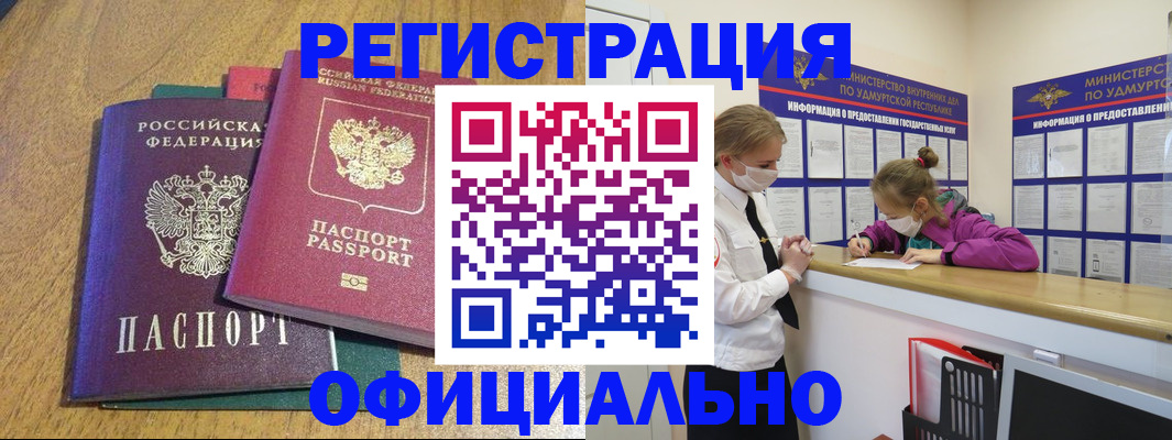 регистрация для дет. сада в Владикавказе